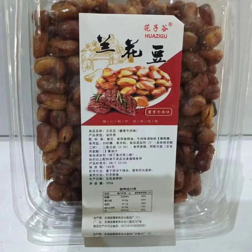 品味永興號花生米,感受永定河畔的悠遠芳香