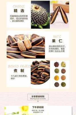 農(nóng)家直發(fā)葵花籽 一斤贈一斤，香醇炒貨盡享鄉(xiāng)野風味