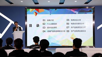 互聯(lián)網(wǎng)思維賦能生鮮農(nóng)特產(chǎn)品 開啟銷售新篇章