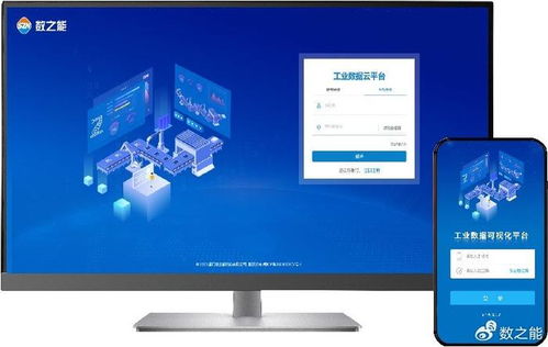 衡器制造業(yè)物聯(lián)網(wǎng)數(shù)據(jù)采集與網(wǎng)絡(luò)技術(shù)服務(wù)解決方案